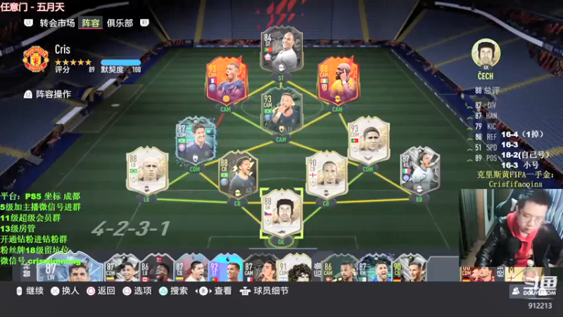 【2022-01-14 21点场】克里斯黄18：今天纯爽阵！明下午小比阵