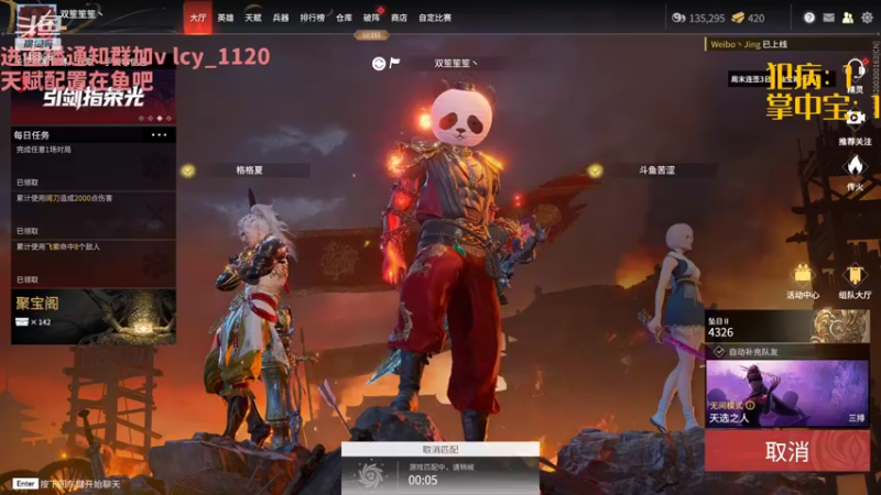 【2022-01-15 03点场】397丶傲银：【397傲银】2W3场伤修罗杀小猪
