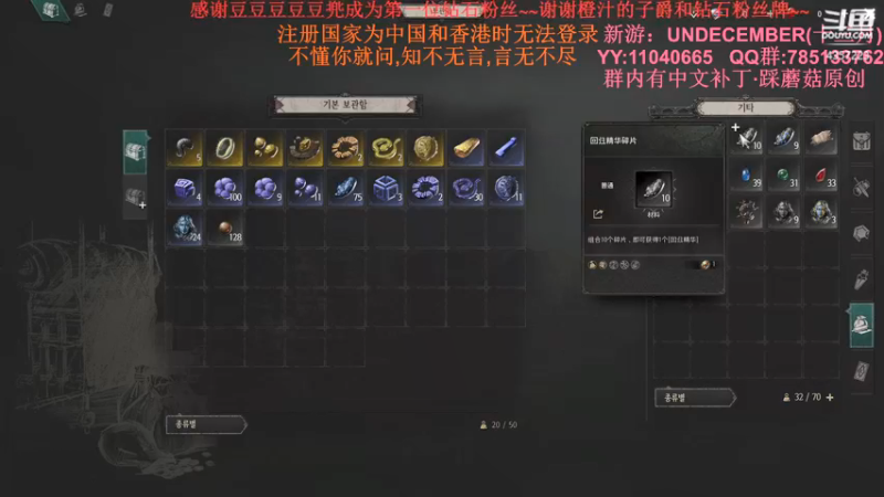 【2022-01-14 17点场】我有吾王之命：【吾王】UNDECEMBER-冲冲冲冲冲