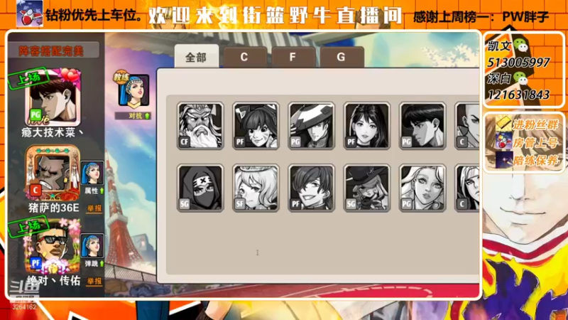 【2022-01-14 15点场】巅峰凯指导：僵硬凯 在线僵硬教学呀~