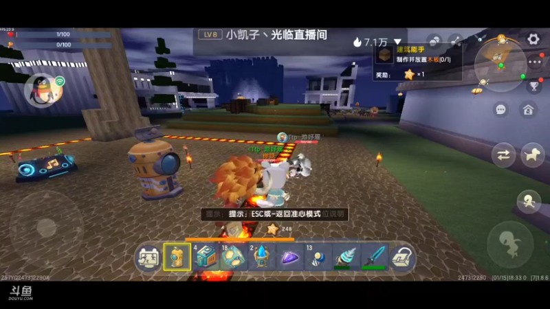 【星空露珠 迷你世界】2022-01-15 18:33:14-2022-01-15 18:48:15
