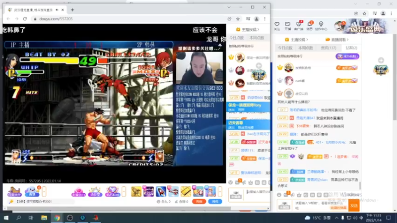 【2022-01-14 23点场】保力達：晚上好:直播中大家晚上好...