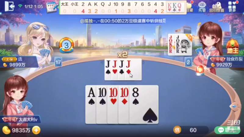 【2022-01-12 01点场】大吉大利v587：天青色等烟雨而我在等你 6462417