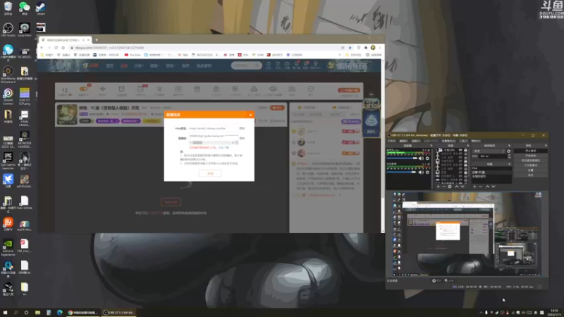 【2022-01-15 14点场】神隐的直播间：神隐：PC版《怪物猎人崛起》开荒