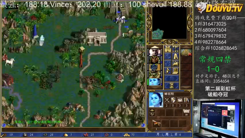 【2022-01-14 16点场】纳尼亚王子英雄无敌：第二届彩虹杯大奖赛