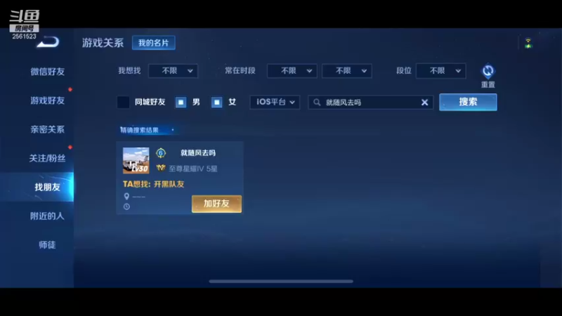 【2022-01-09 21点场】冲酱ccc：新赛季新气象加油！