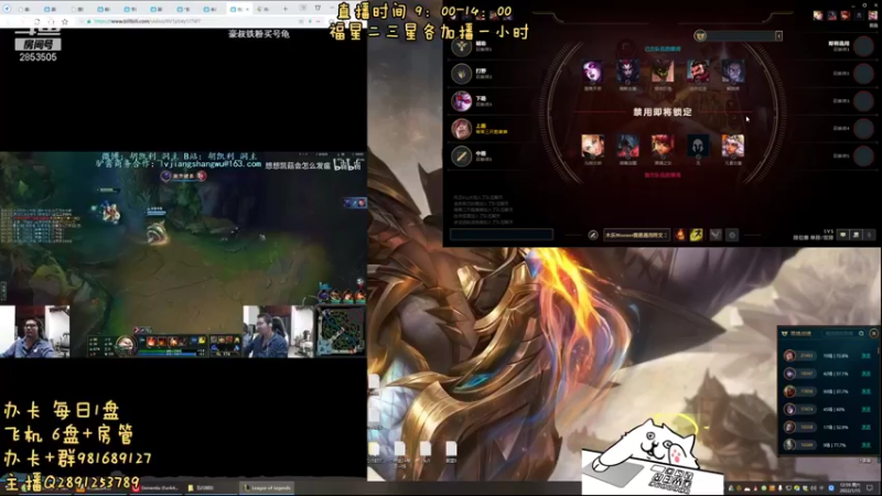 【2022-01-15 12点场】冉氏腕豪：万场上单腕豪瑟提 粗中有细~