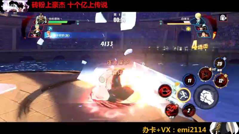 【2022-01-13 23点场】不是老年人：航海王热血航线真好玩