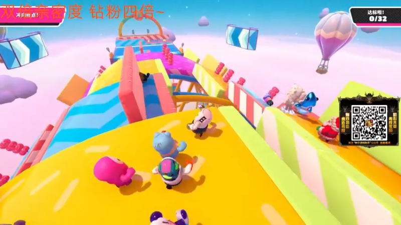 【2022-01-15 00点场】A趣趣趣趣：双倍亲密度钻粉四倍！