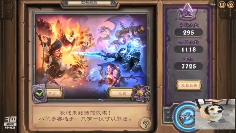 【2022-01-13 15点场】嘴最硬：嘴硬的直播间