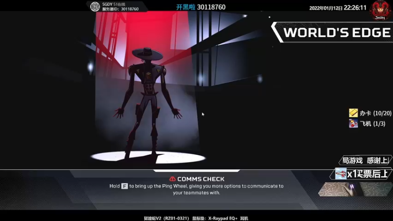 【2022-01-12 22点场】Jusley：【中风主播老贾】嘴歪眼斜