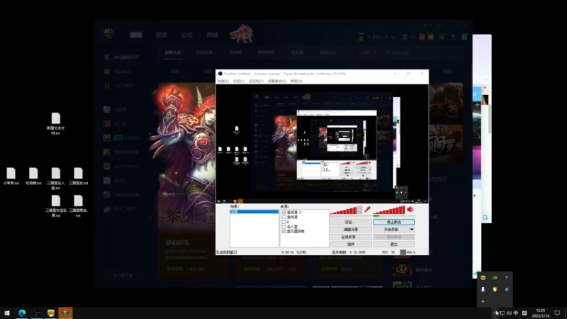 【2022-01-14 12点场】余贰人：3：三国雪