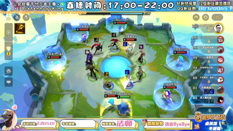 【2022-01-14 00点场】恰饭丶MXX：挑战50局上王者