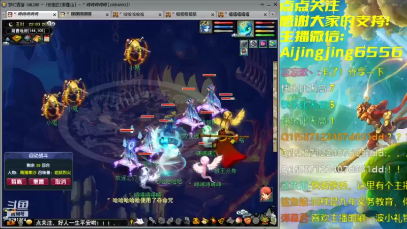 【2022-01-07 22点场】主播大大阳：白天录播，晚上玩DNF-LOL-梦幻西游