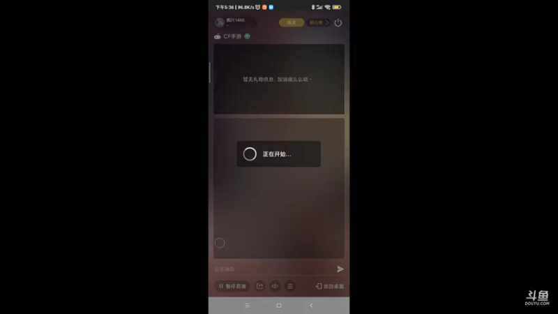 【2022-01-09 17点场】枫叶1466：逆战枪神纪
