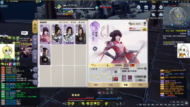【2022-01-14 21点场】月落惊鸿小泉：小泉与月落惊鸿的快乐日常