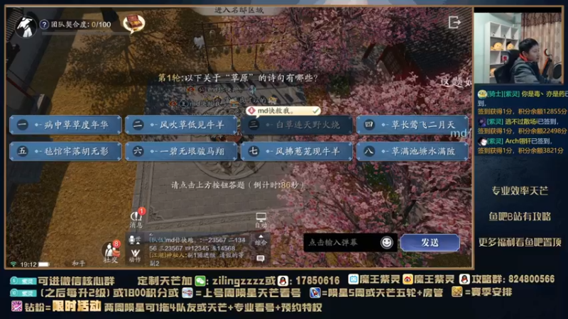 【2022-01-15 19点场】魔王紫灵：紫灵:寻星专业教学指挥视角！