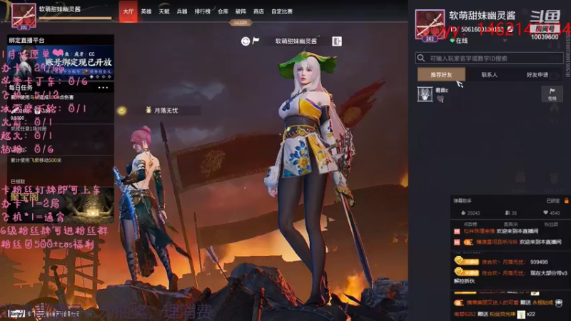 【2022-01-10 23点场】电竞少女幽灵酱：【有车位】幽灵不想上拾月的第一天
