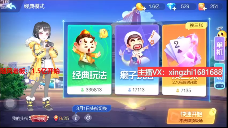 【2022-01-14 09点场】灬幸之斗地主灬：喜迎2022年！希望老板们新年顺利发大财