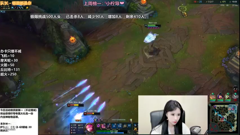 【2022-01-15 10点场】柠导：【柠导】极限挑战排位人头数