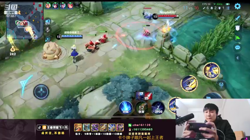 【2022-01-14 22点场】卞一凡Wko：国服第一曜带粉屠猪