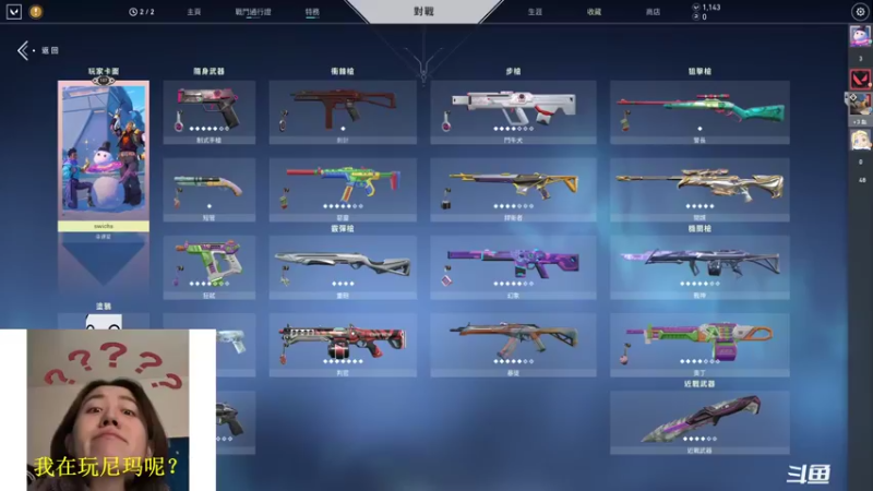 【2022-01-14 18点场】swichss：没有感情的游戏机