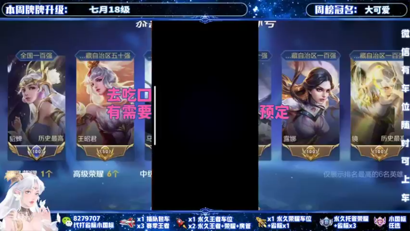 【2022-01-14 14点场】绪伦gg：绪伦：全英雄双系统解决一切上分问题！