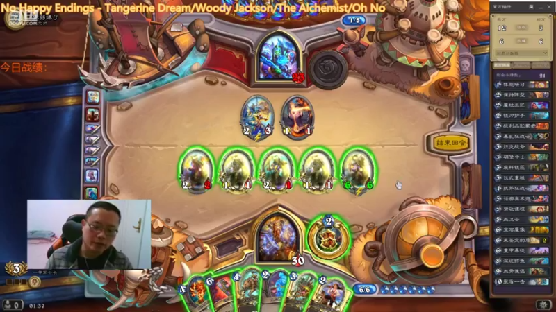 【2022-01-15 01点场】麦迪文哥：午夜竞技场，自选不撕牌