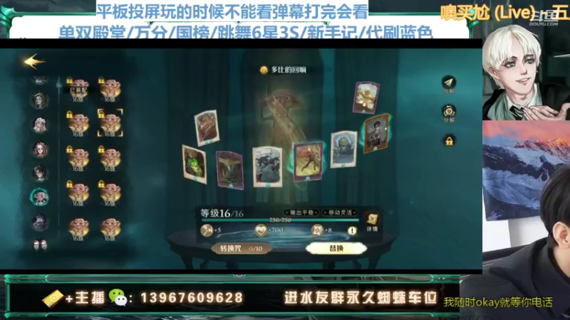 【2022-01-14 15点场】姜珩羽：冬喜黑白，平安喜乐