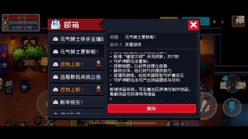 随缘