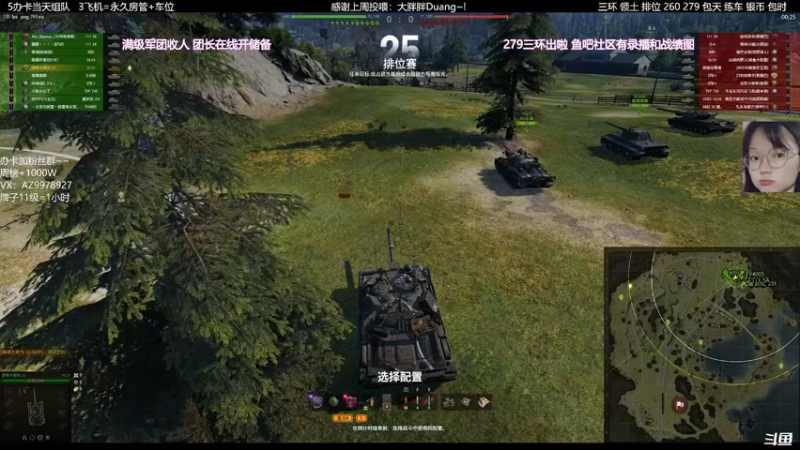 【2022-01-14 22点场】曾小懒不懒：美少女排位坐牢…