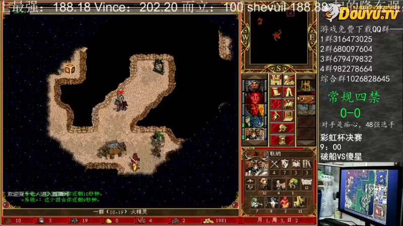 【2022-01-13 22点场】纳尼亚王子英雄无敌：第二届彩虹杯大奖赛