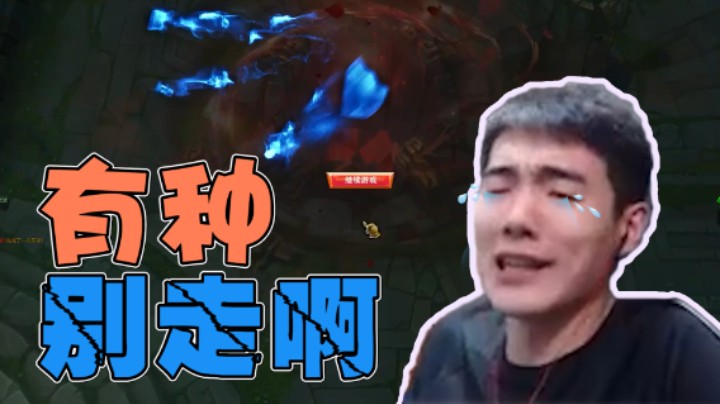 杰克螳螂：赢了游戏，输了人生！