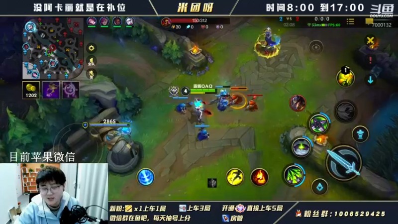 【2022-01-15 16点场】米团呀：四千场阿卡丽细节教学