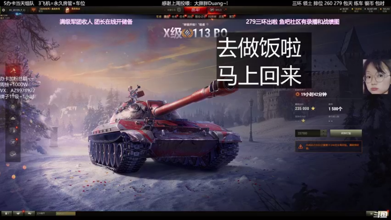 【2022-01-14 20点场】曾小懒不懒：美少女排位坐牢…