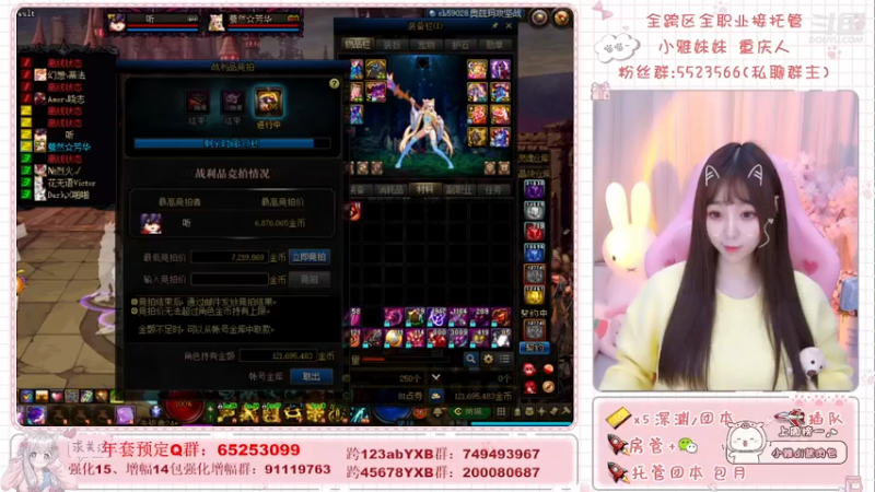 【2022-01-15 16点场】小雅妹妹m：♥️3牛跨6奥兹玛冲鸭！！！