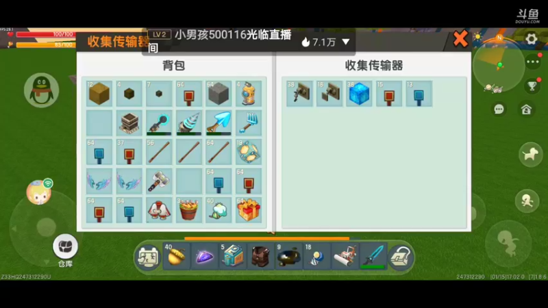 【星空露珠 迷你世界】2022-01-15 17:02:50-2022-01-15 17:17:53