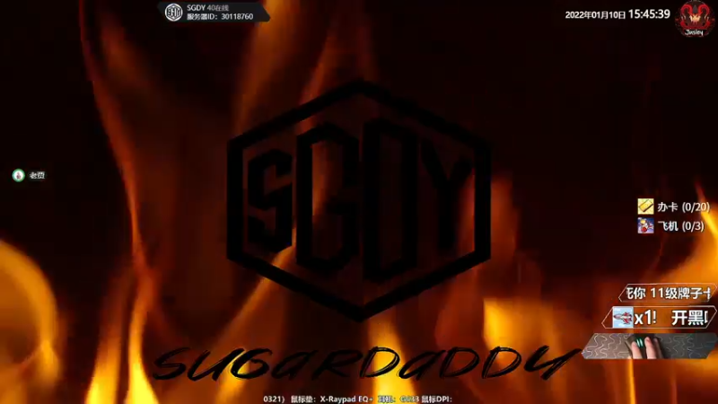 【2022-01-10 15点场】Jusley：【中风主播老贾】嘴歪眼斜