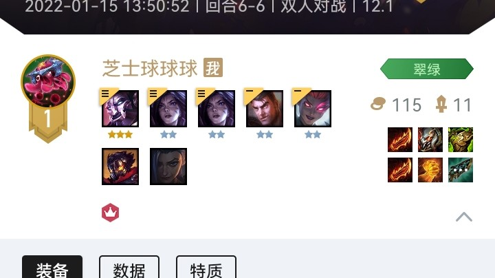 诶嘿