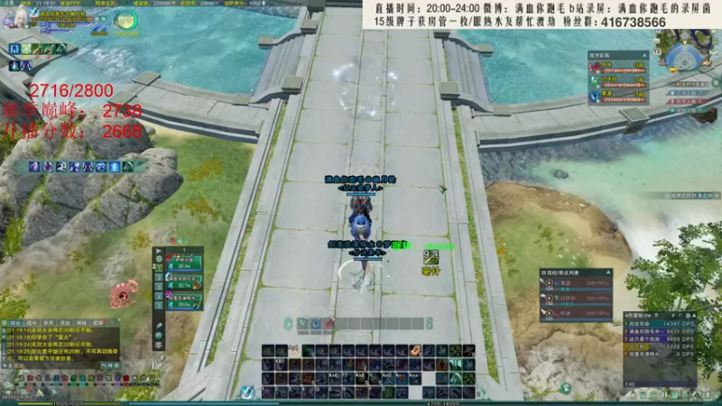 【2022-01-14 21点场】卷毛毛毛丶：【霸刀视角】无CW单排2800！