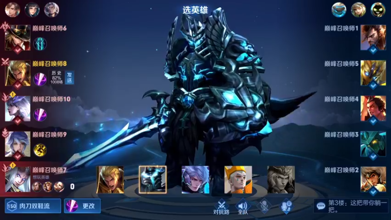 【2022-01-14 22点场】亚瑟王丶Z：巅峰赛1872分重铸亚瑟荣光！！