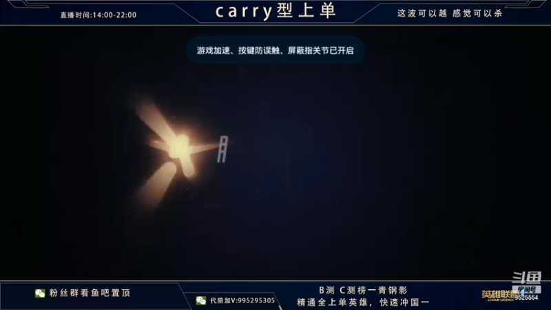 【2022-01-15 07点场】心星丶南生：千场青钢影，单人线教学。