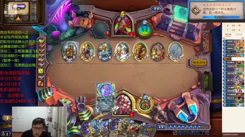 【2022-01-14 20点场】完美竞技古尔丹：古尔丹完美竞技场挑战