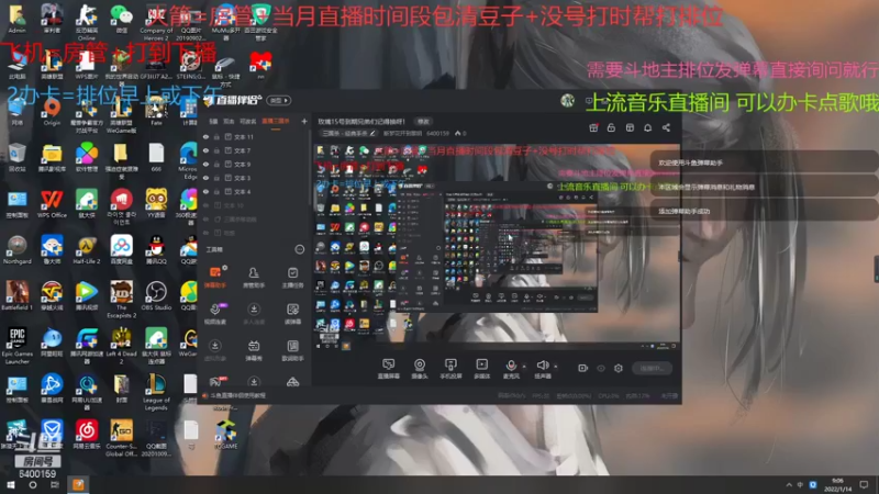 【2022-01-14 09点场】断梦花开到黎明：玫瑰15号到期兄弟们记得换呀！