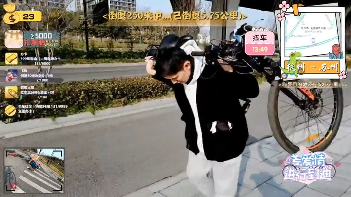博哥背着单车走路，厉害了啊