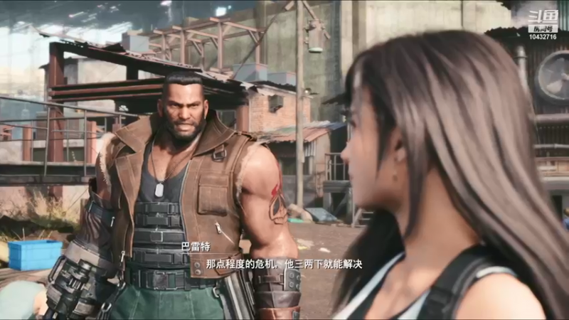 【2022-01-14 22点场】宗仁W：直播生涯 DAY34：最终幻想7重制版