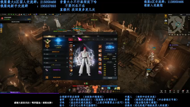 【2022-01-14 00点场】幼稚灬北城：失落的方舟 上班ing 新手指导
