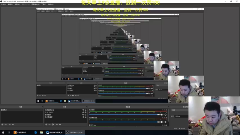 【2022-01-15 08点场】网友张顺飞：看张顺飞直播是一种享受