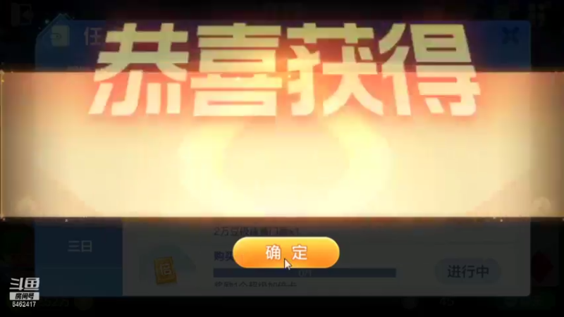 【2022-01-14 22点场】大吉大利v587：天青色等烟雨而我在等你 6462417
