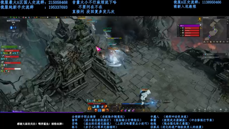 【2022-01-14 16点场】幼稚灬北城：失落的方舟 上班ing 新手指导